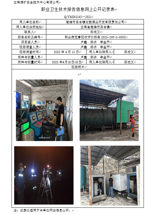 2d6f6181f0a8ac958aa35a4784a8a86.png