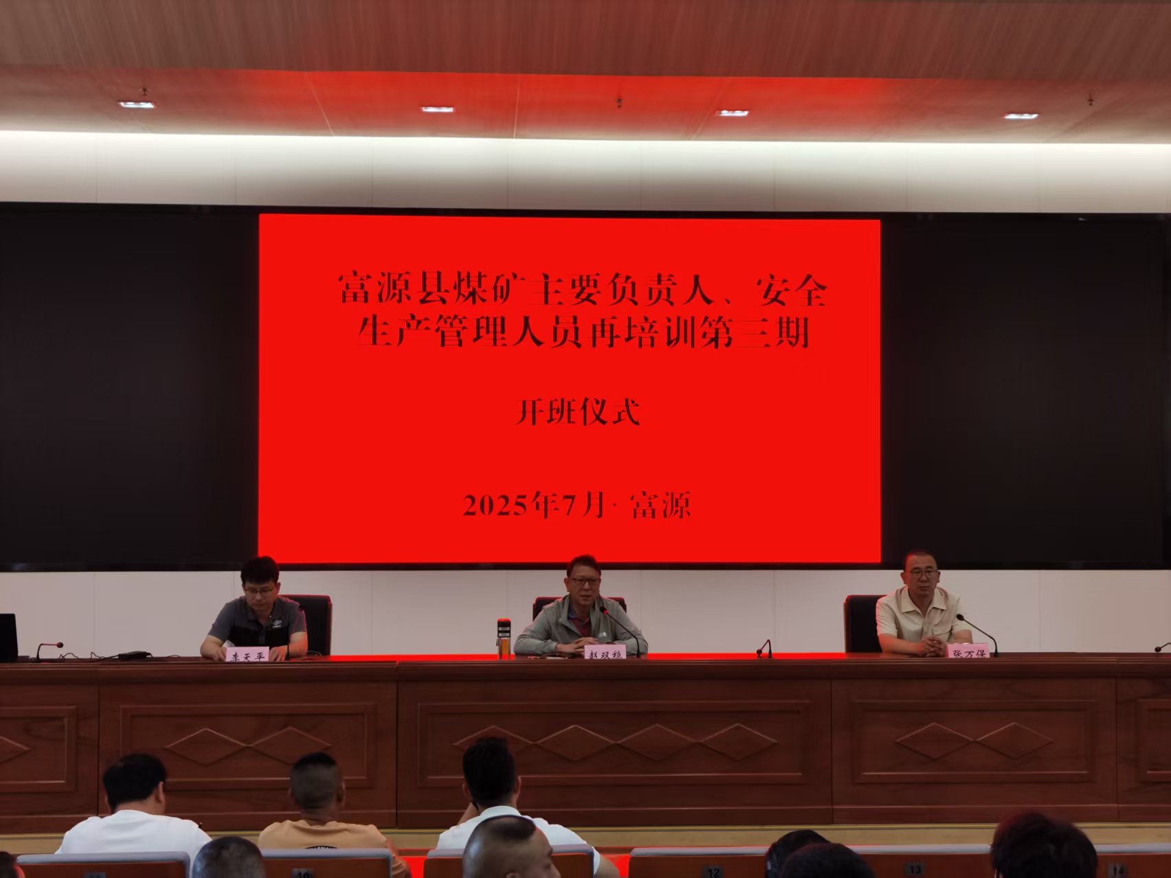 1753344033883002814.jpg 微信图片_20250724143930.jpg